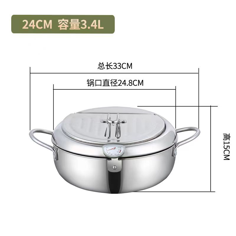 24cm / 3.4L