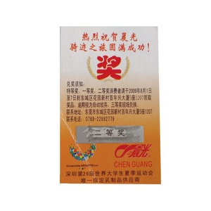 全彩印刷定制设计艺术纸刮刮乐彩票卡 - Product Image 6