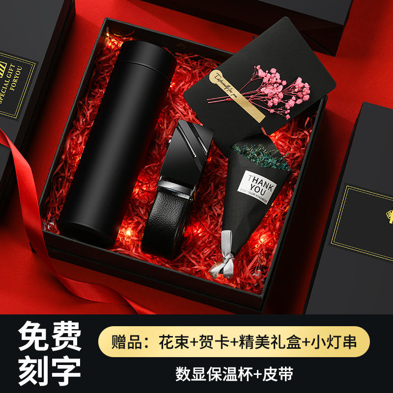 (Coffret cadeau en raphia exquis) Tasse isolée intelligente noire avec sangle (lampe de carte de vœux bouquet)