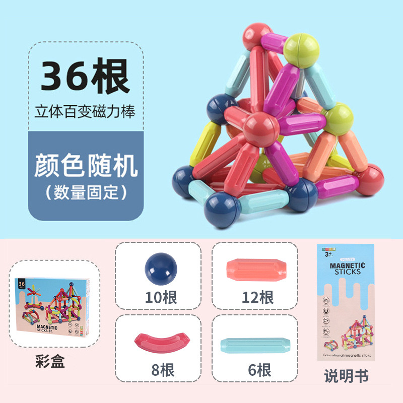 36pcs