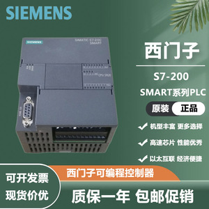 Sie-Mens CPUCR20s โปรแกรม PLC /cr/sr/st/ 20/30/โมดูล S7-200ควบคุมอัจฉริยะ