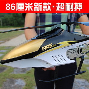 85cm Outdoor 2.4G Big Size <strong>Rc</strong> Helicopters Flying Remote Control Helicopter <strong>Toy</strong> for Kids - Product Image 5