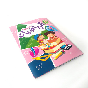 2024 nuovi libri di testo arabi i bambini imparano a leggere e scrivere lettere inglesi fun math ABC exercise book printing - Product Image 5