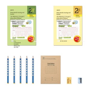 Deli 75312 Tracing Red <strong>Book</strong> <strong>Script</strong> Primary School Students' Character Sticker Upper and Lower Volumes Copying Practice Word <strong>Book</strong> - Product Image 4