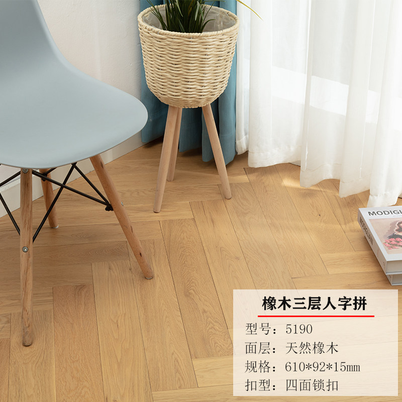 Oak natural color