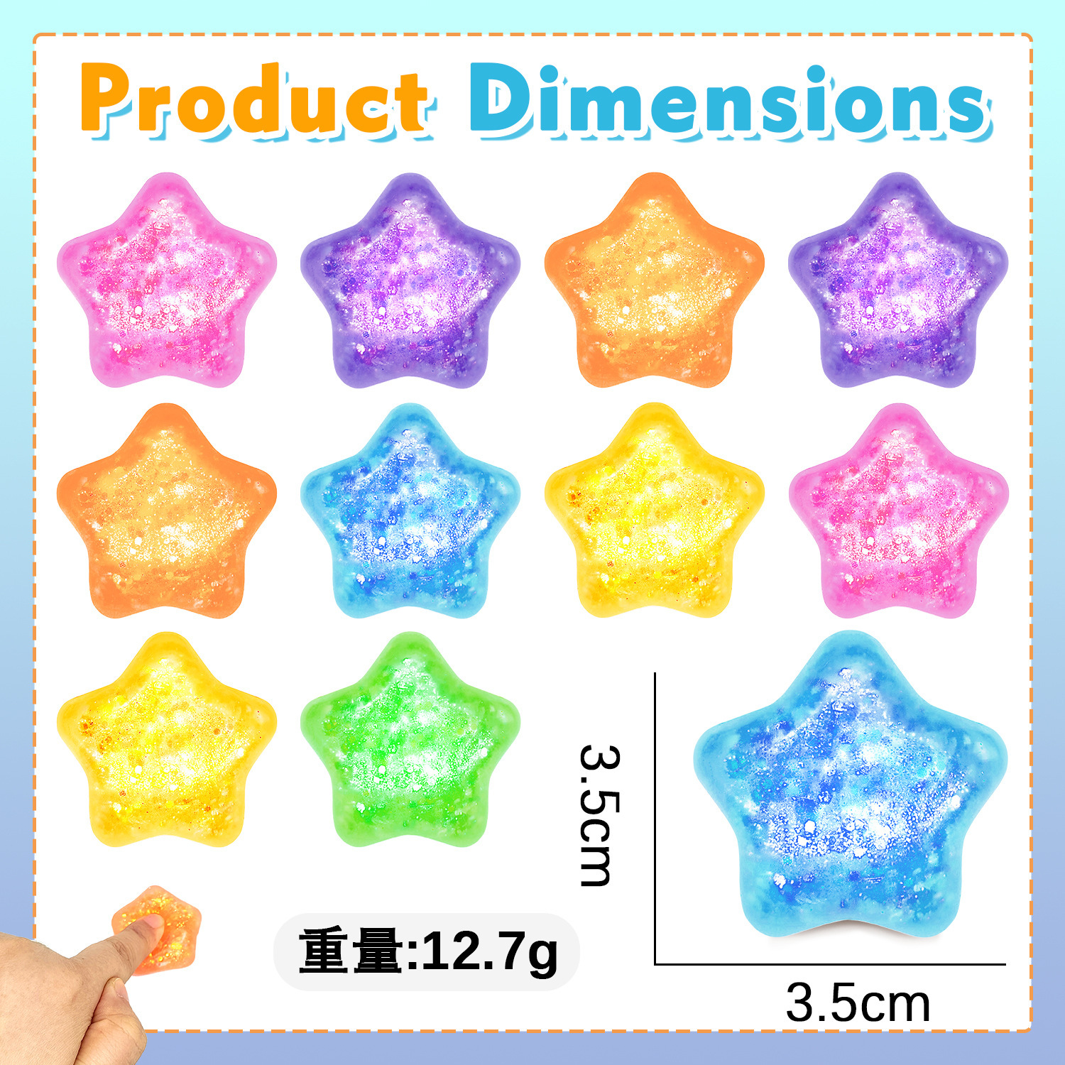 Five-pointed star maltose ball mixed color-127g