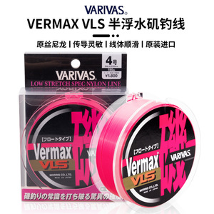 VARIVAS Rock olta 150m Vermax VLS Rock olta yarım yüzey hattı - Product Image 3