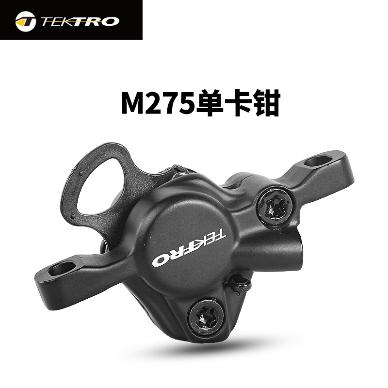 M275 Single Caliper