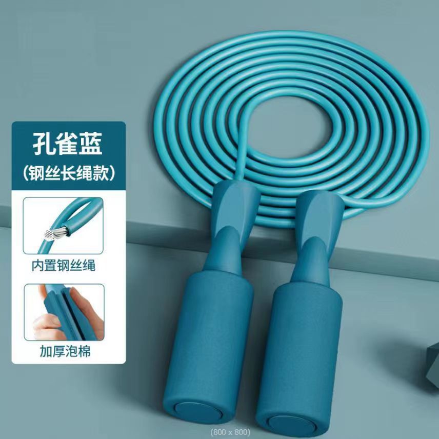 Foam jump rope, peacock blue (long rope)