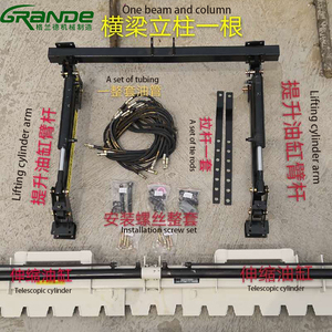 农业机械水田整平机伸缩式打浆平地机稻田整平机 - Product Image 6
