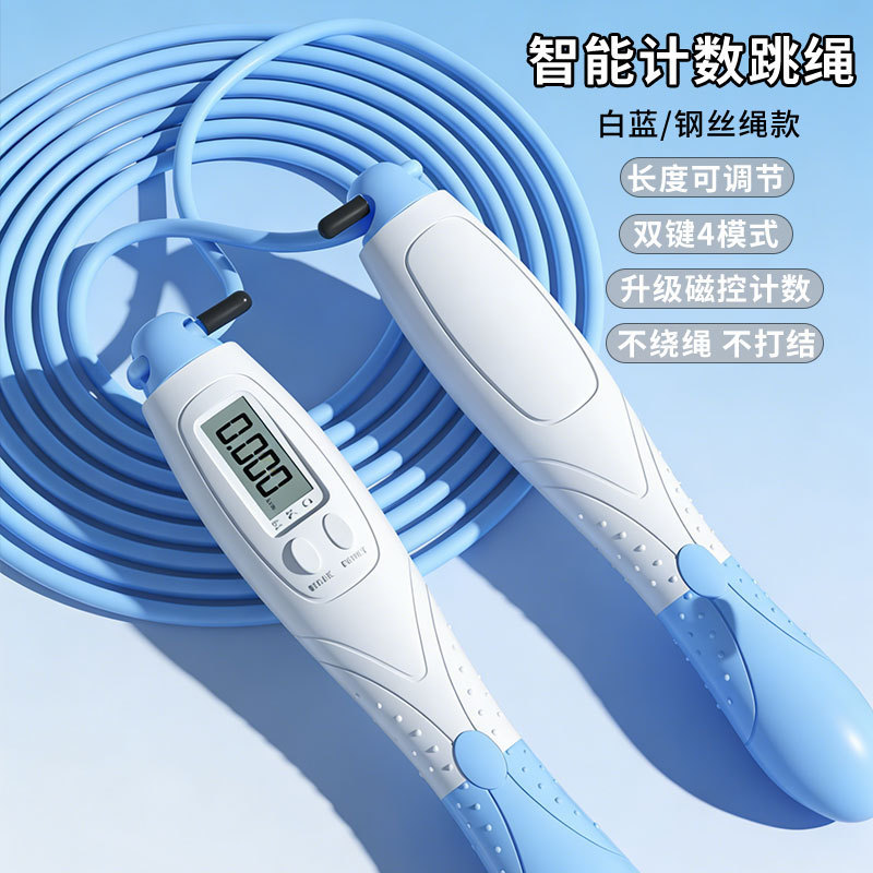 Blanco y azul (cable de acero Speed-Up 3.0)