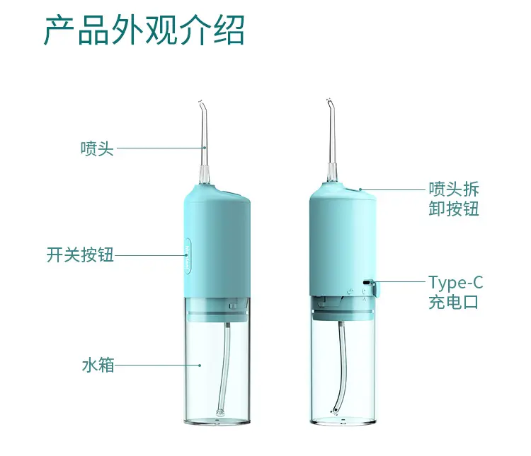 레인보우 컬러 휴대용 물 flosser 미니 구강 세정기 전기 물 이쑤시개 시장 베스트 셀러 핫 아이템 민트