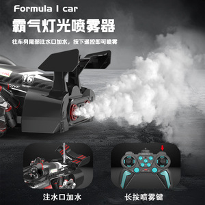 Jiefanクロスボーダー新しいジェスチャーセンシングリモコンスプレー<span class=keywords><strong>Rc</strong></span>レーシングカー4ドライブドリフト玩具