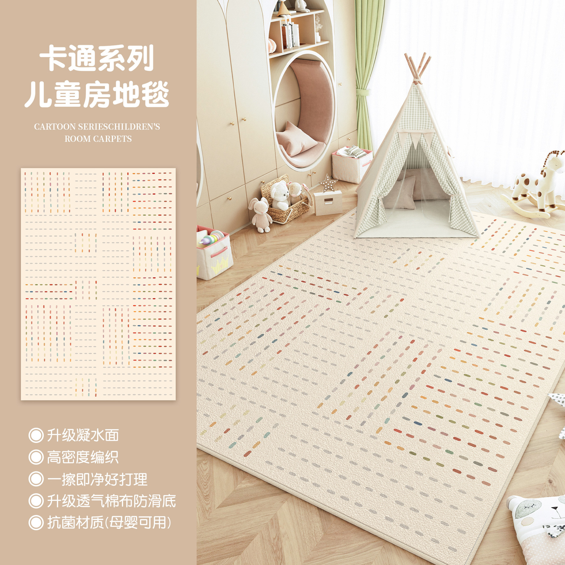 การผจญภัยแห่งสีสัน