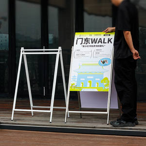 Nhiệm Vụ Nặng Nề Ngoài Trời A-Khung Bảng Quảng Cáo Hai Mặt Bánh Sandwich Thép Kim Loại Trượt Trong Gấp Khung Dấu Hiệu Kinh Doanh - Product Image 2