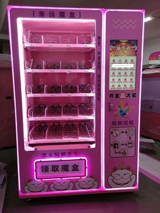 กล่องปริศนาเครื่องทำกล่องปริศนาแบบสุ่มพร้อมตู้โชว์สีสันสดใสจำนวนเจ็ดชิ้น - Product Image 3