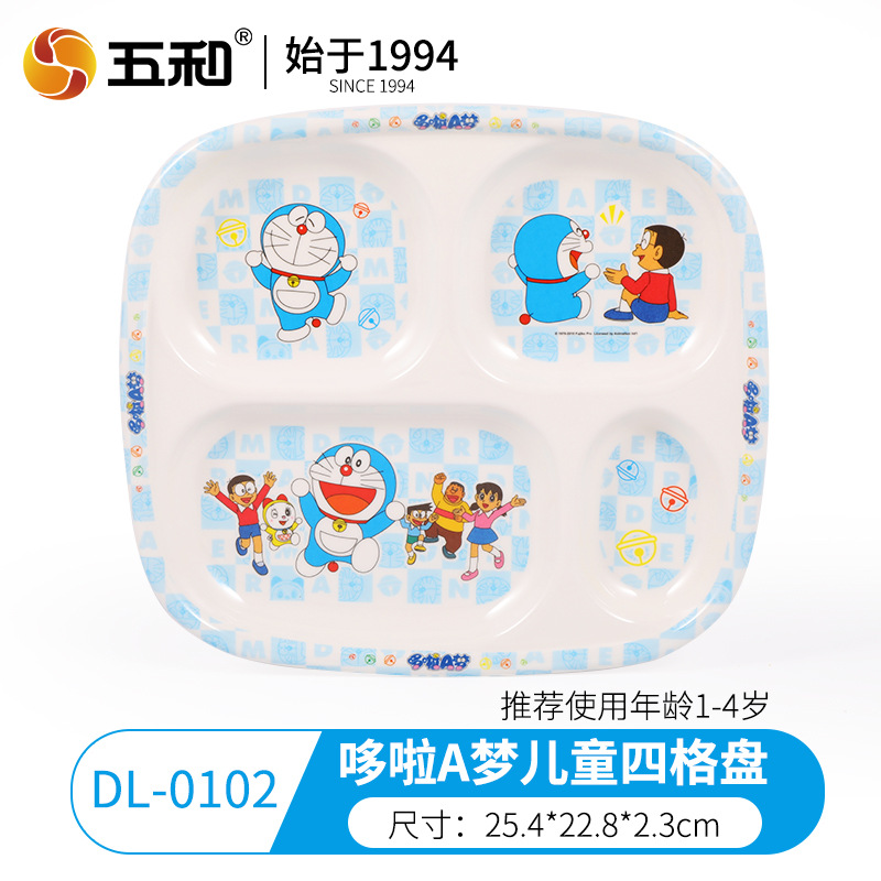 Doraemon Children's Four-Compartment Disc DL-0102