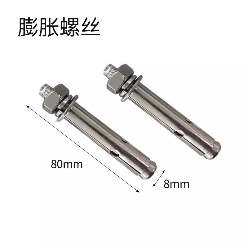 Flange plate fixed expansion screws