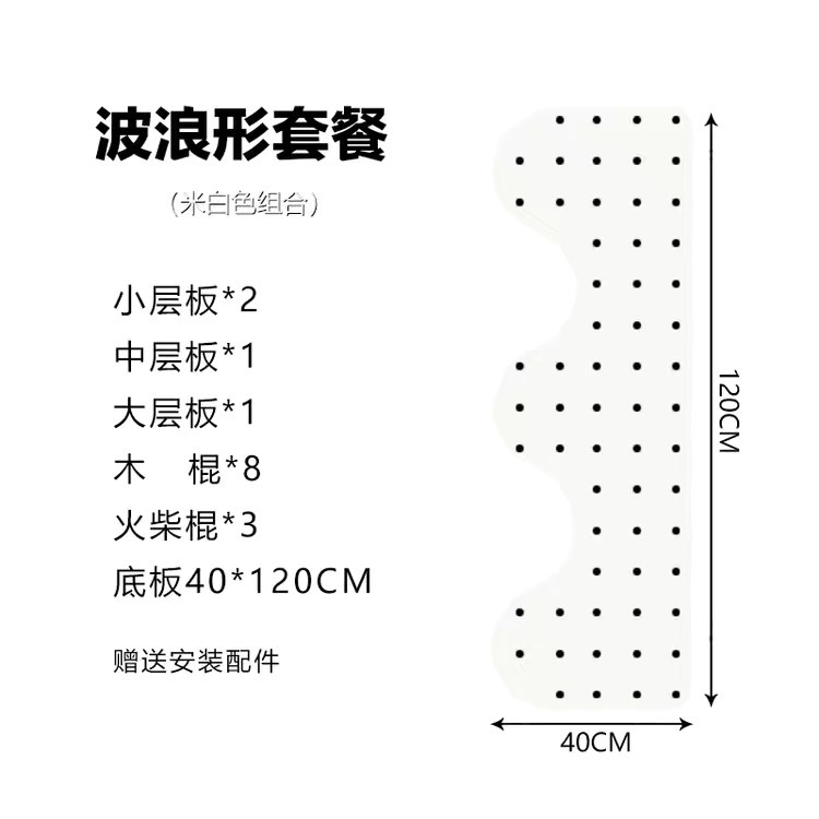 White 40*120CM