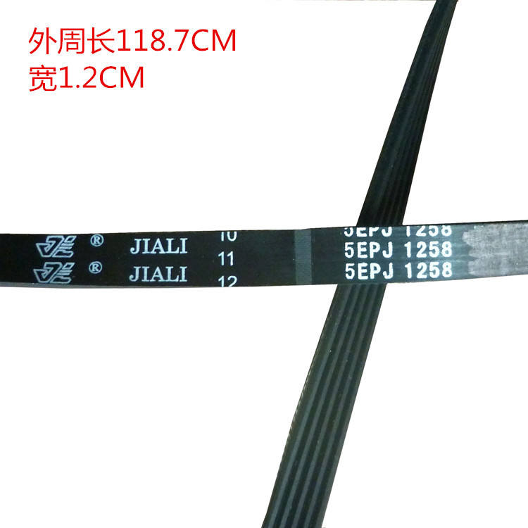 รหัสสินค้า: 5EPJ1258