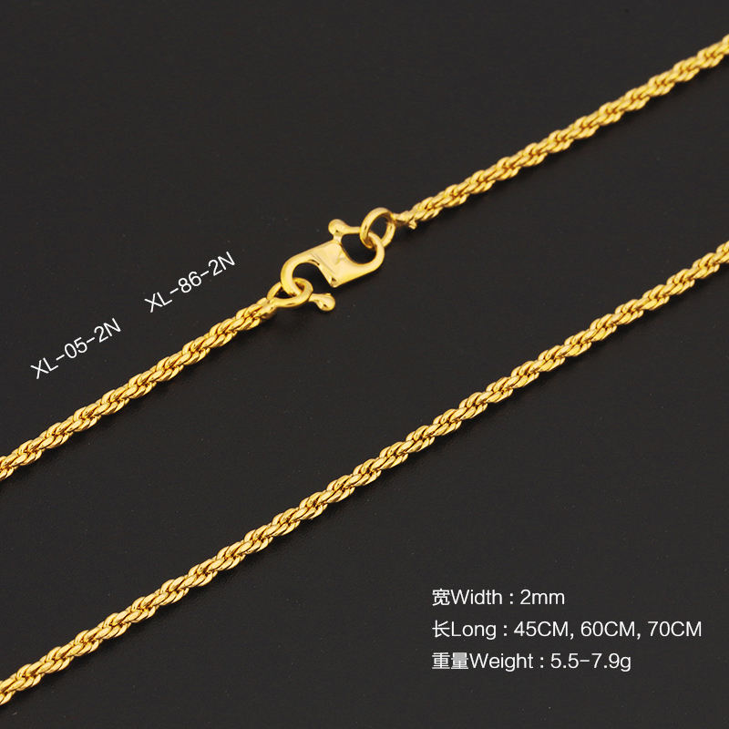 กว้าง 2 มม