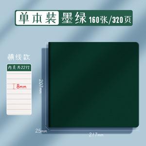 定制尺寸学校作业本作文黑白作业本笔记本A8作业本 - Product Image 3