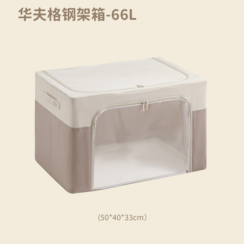 Khaki 50*40*33cm (66L)