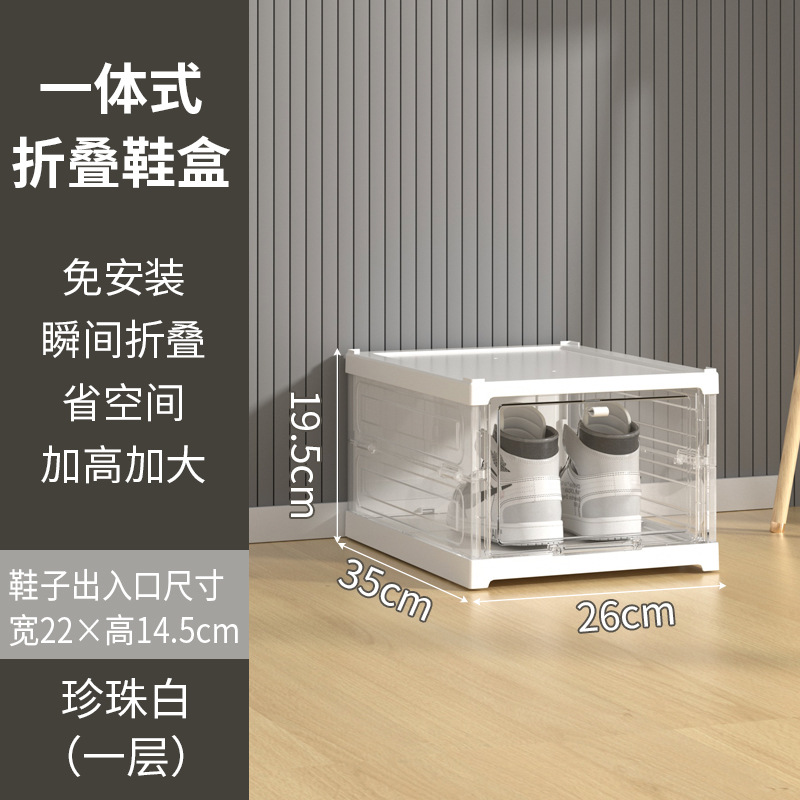 Transparent version - white 6-layer