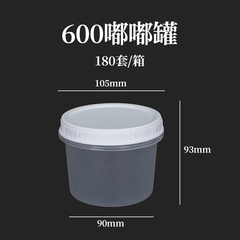 Pot Dudu de 600 ml (180 ensembles)