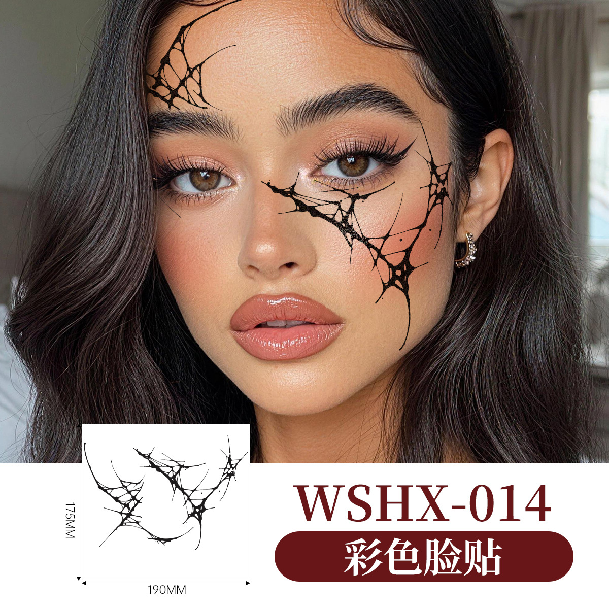 Wshx-14-175มม.190มม.