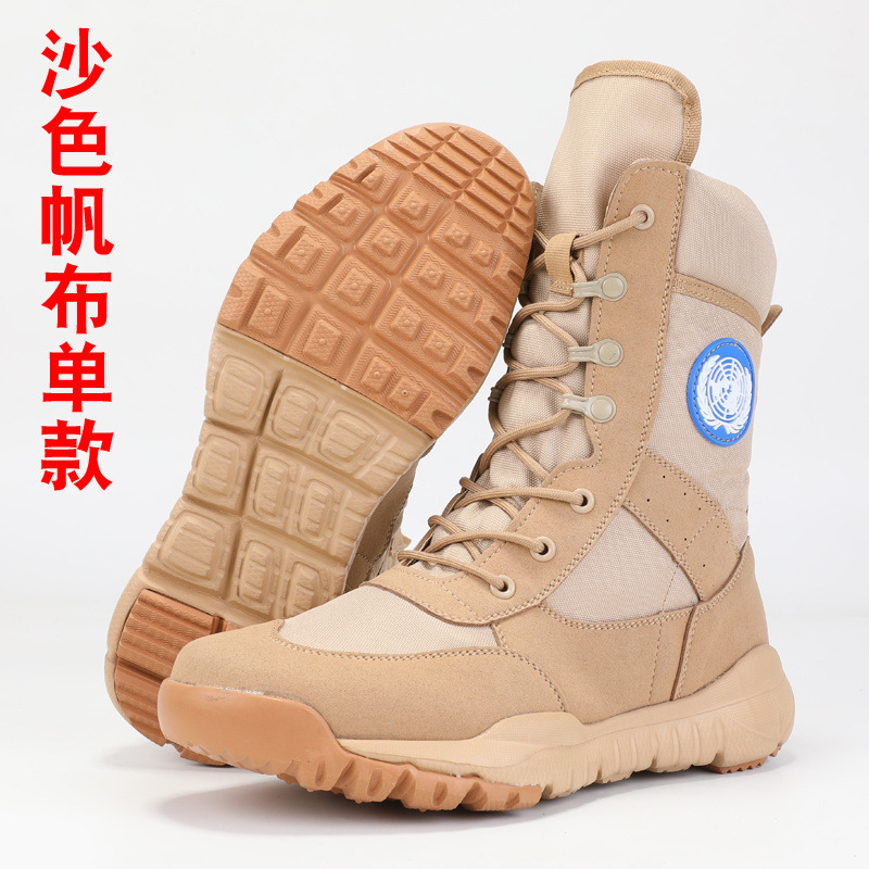 Peacekeeping Spring and Autumn Canvas - Sand Color