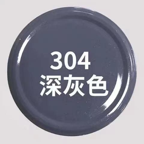 Gris foncé; 455ml-gris foncé-455ml