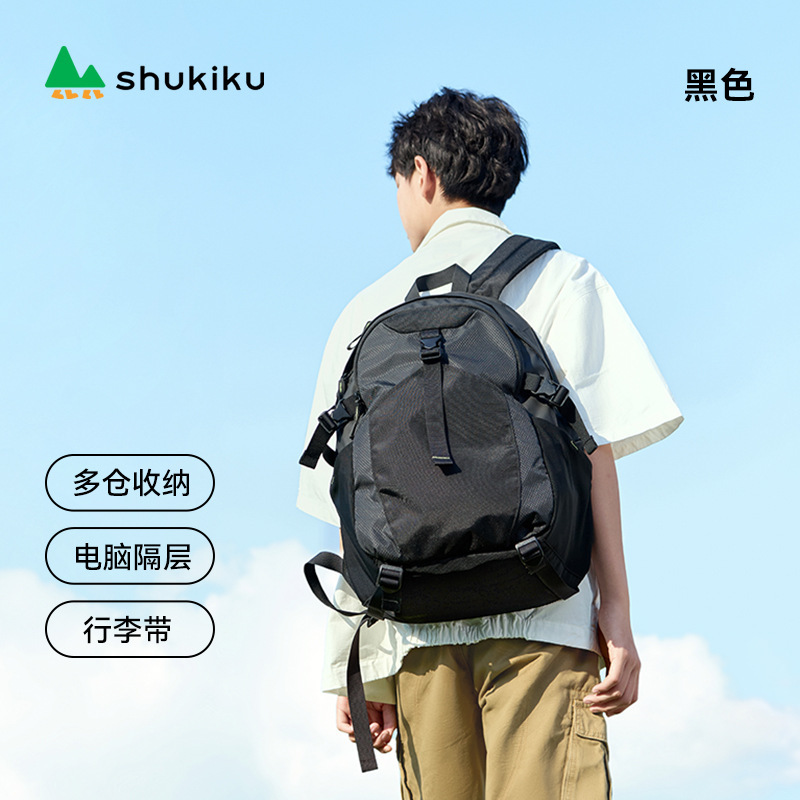 Qingxing Backpack - 26L Black