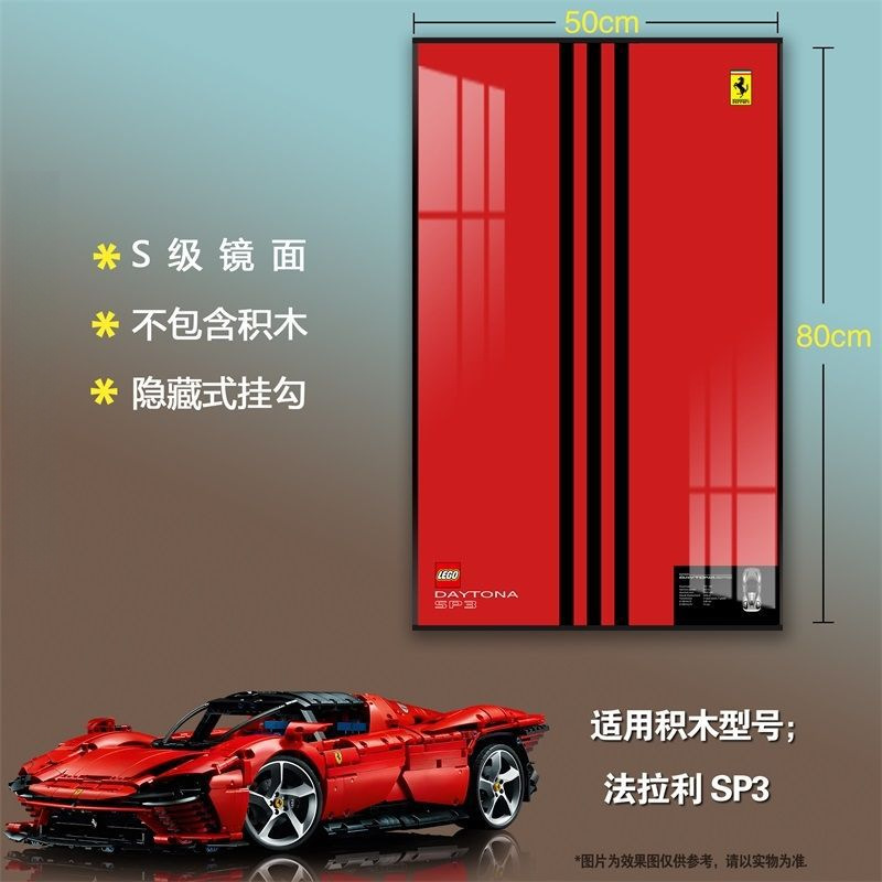 ferrari sp3 b model - 50*80 gold size without light