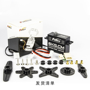 Feetech STS3045 6 кг 360 цельнометаллический мини-TTL последовательный порт Smart Bus сервопривод Магнитный код для мальчиков - Product Image 5