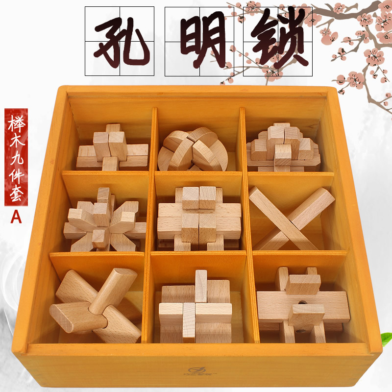 7cm Large Wooden Box Beechwood Nine-Piece Set A - Dongxu