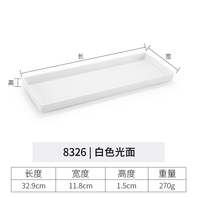 8326 | White Glossy Finish