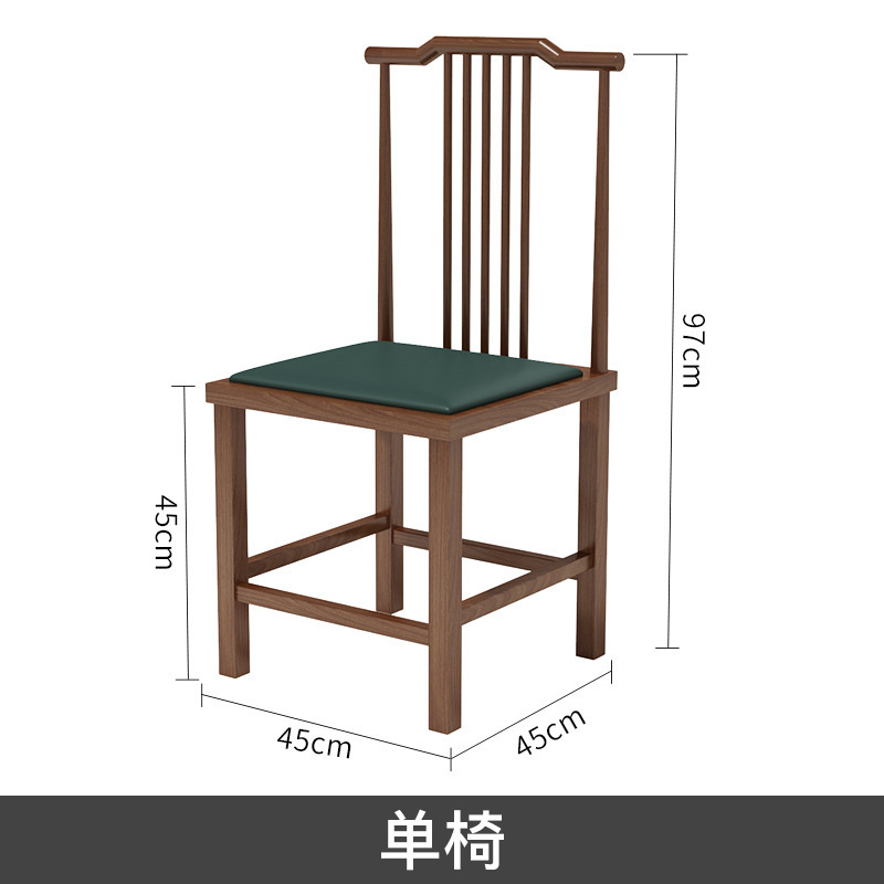Silla de comedor de madera maciza