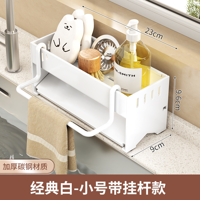 สีขาวคลาสสิก ขนาดเล็ก 23 ซม. - พร้อมก้าน