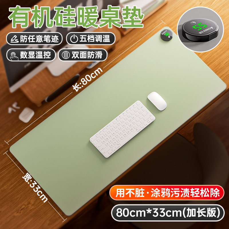 Silicone organique bleu clair - 80 - 33 Affichage numérique à cinq niveaux