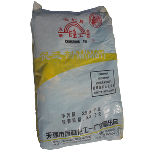 橡胶加速器 MBT (M)/MBTS/CBS (CZ)/橡胶化学力量 - Product Image 4