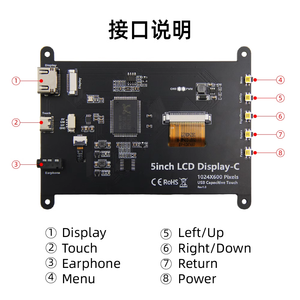 Raspberry Pi modulo Touch Screen IPS da 5 pollici compatibile HDMI con 1024x600 risoluzione LCD categoria di prodotti LCD moduli LCD - Product Image 5