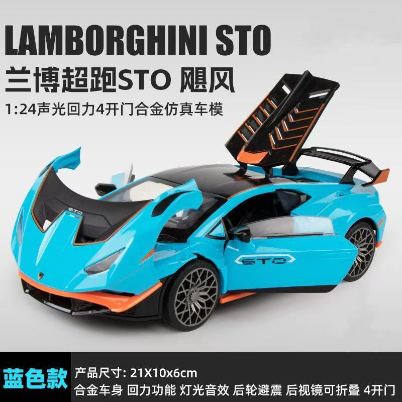 Hmb-h2083-24 rambo sto-box-bleu
