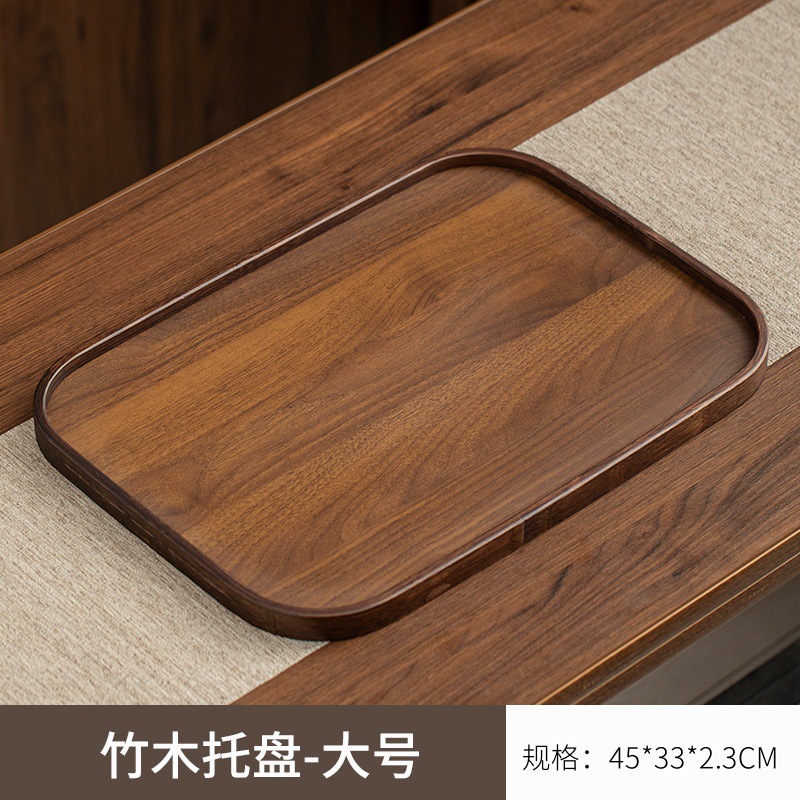 419 Walnut color 43*33*2.4
