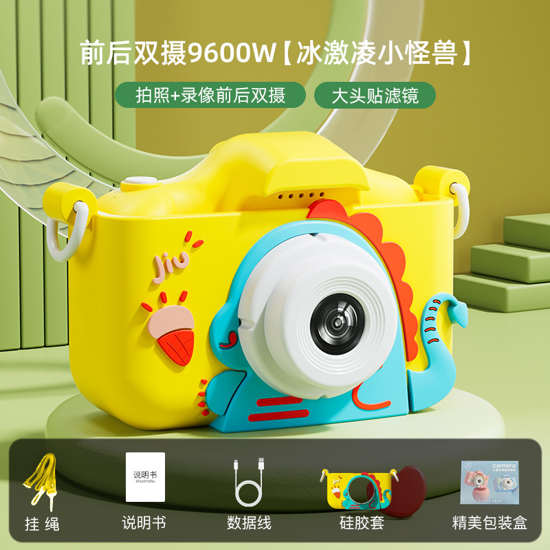 Petit dinosaure jaune (sans carte mémoire)