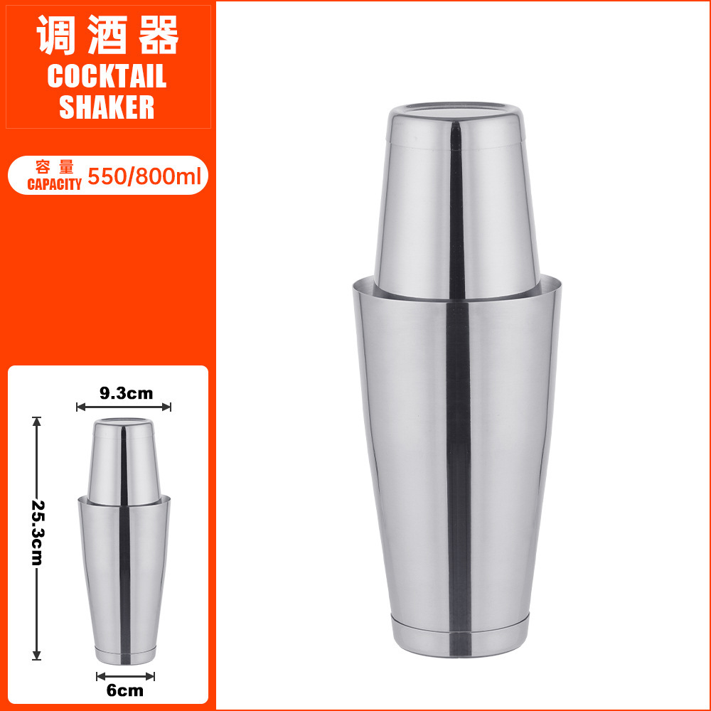 Shaker à cocktail 800 ml TJQ80-2