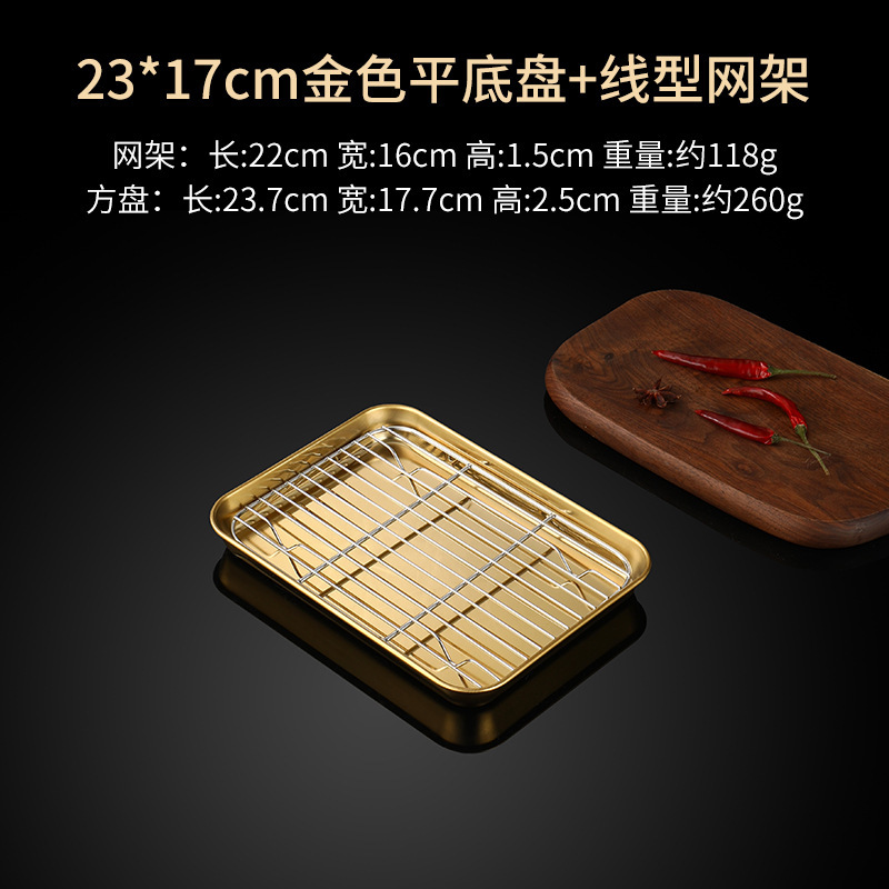 Gold 23x17x2.5cm Line frame