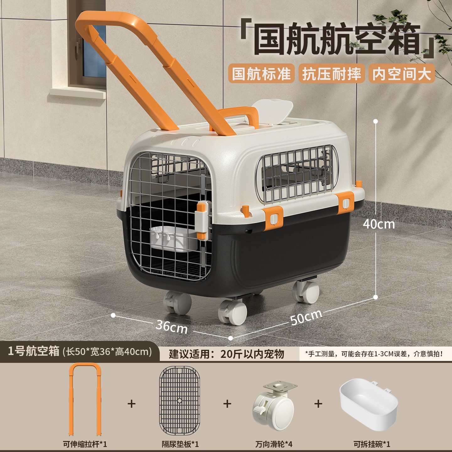 large size-black trolley style