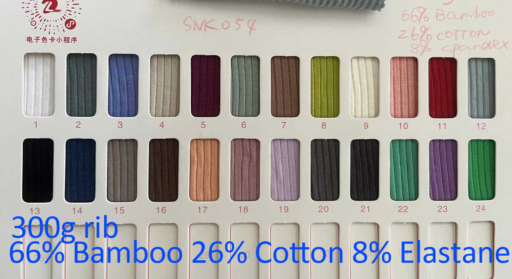 Côtes en bambou solides