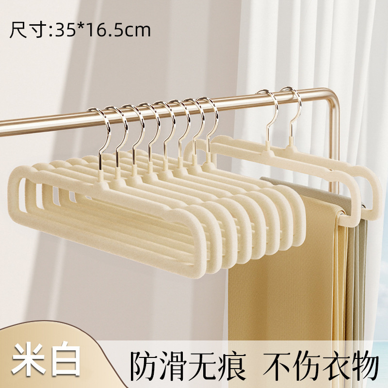 Beige flocked trouser hanger